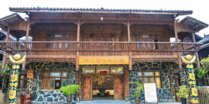 西江苗族博物館