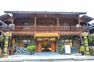 Xijiang Miao Museum