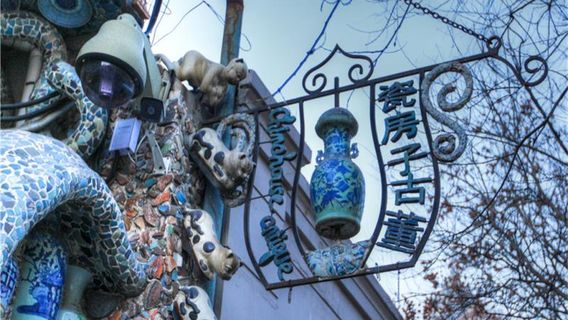 天津日遊