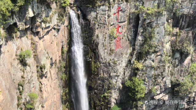 寧波溪口雪竇山+雪竇寺+露天彌勒+妙高台+蔣氏故居一日遊