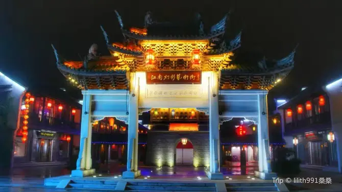 南關廂歷史文化街區