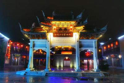 Nanguanxiang Historical and Cultural District