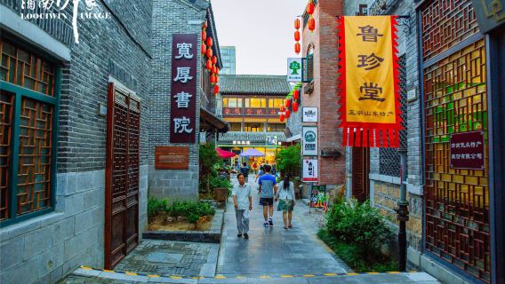 Jinan private guided one-day tour Baotu Spring Wulongtan Park Black Tiger Spring Kuanhouli Daming Lake Qushuiting Street Baihuazhou Furong Street