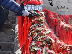 蒼龍嶺