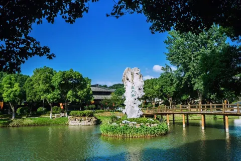 삼국성(싼궈청)