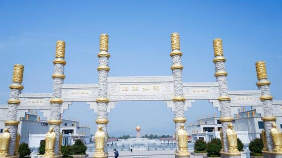 福如東海文化園