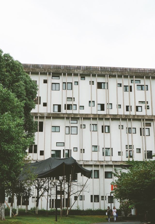 중국미술대학교 샹산캠퍼스