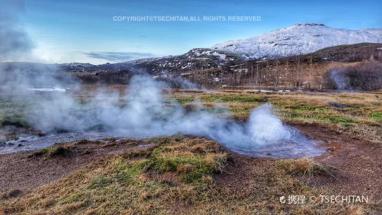 Geysir Center