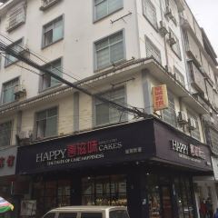 喜滋味(河东店) User Photo