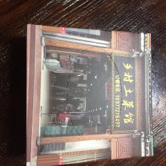 乡村土菜馆(一店) User Photo