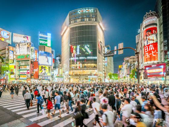 Shibuya City