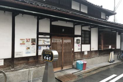 北極星心齋橋本店