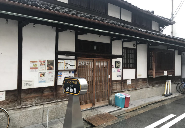 Hokkyokusei - Shinsaibashi Main Shop (America Mura, Osaka