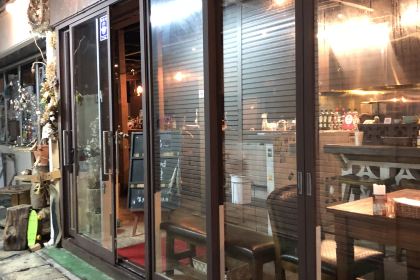 海山味 海鮮居酒屋