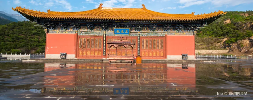 항산