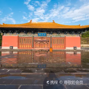 恆山