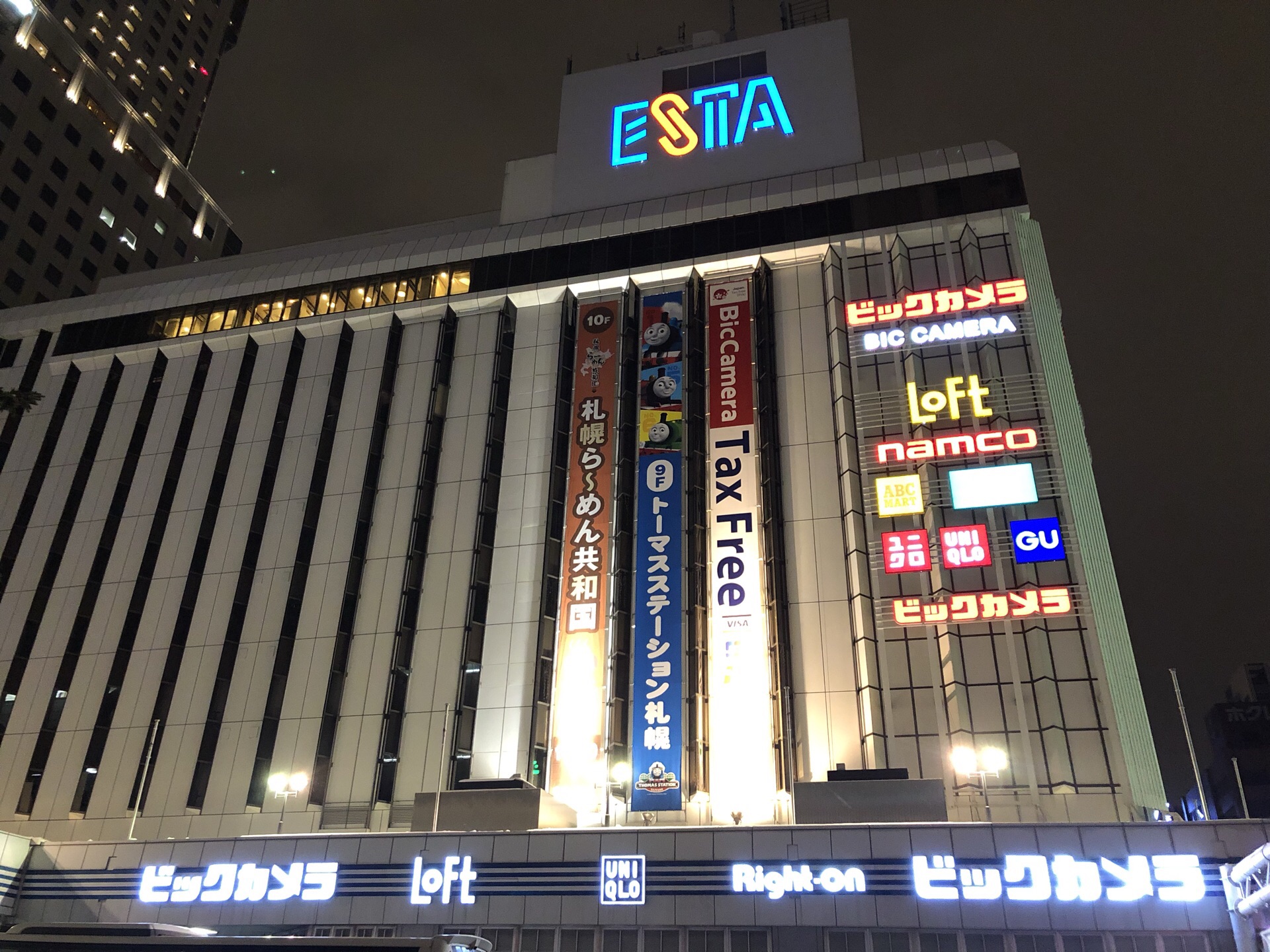 Sapporo Ekimaedori Attractions Sapporo Travel Review Travel Guide Trip Com