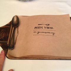 Mari Vanna User Photo