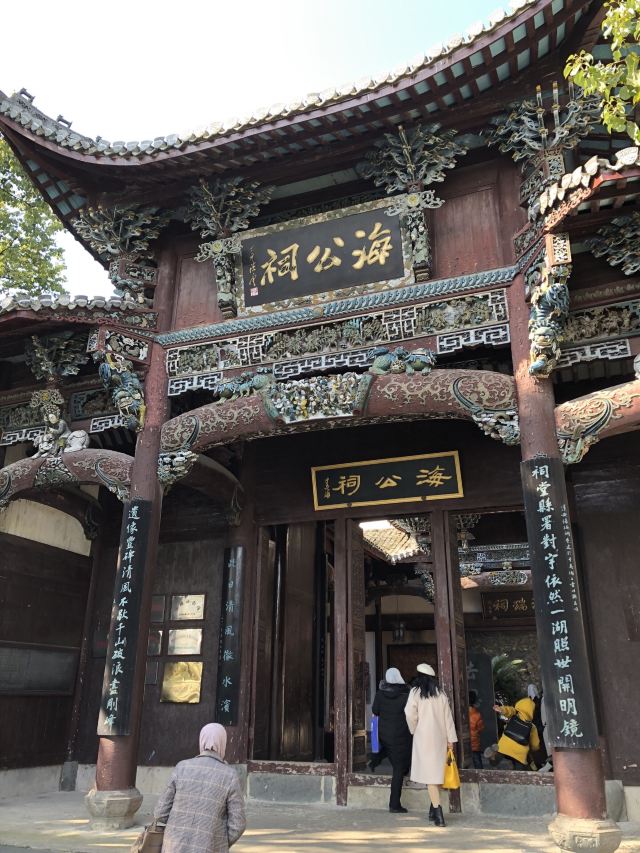 해서사