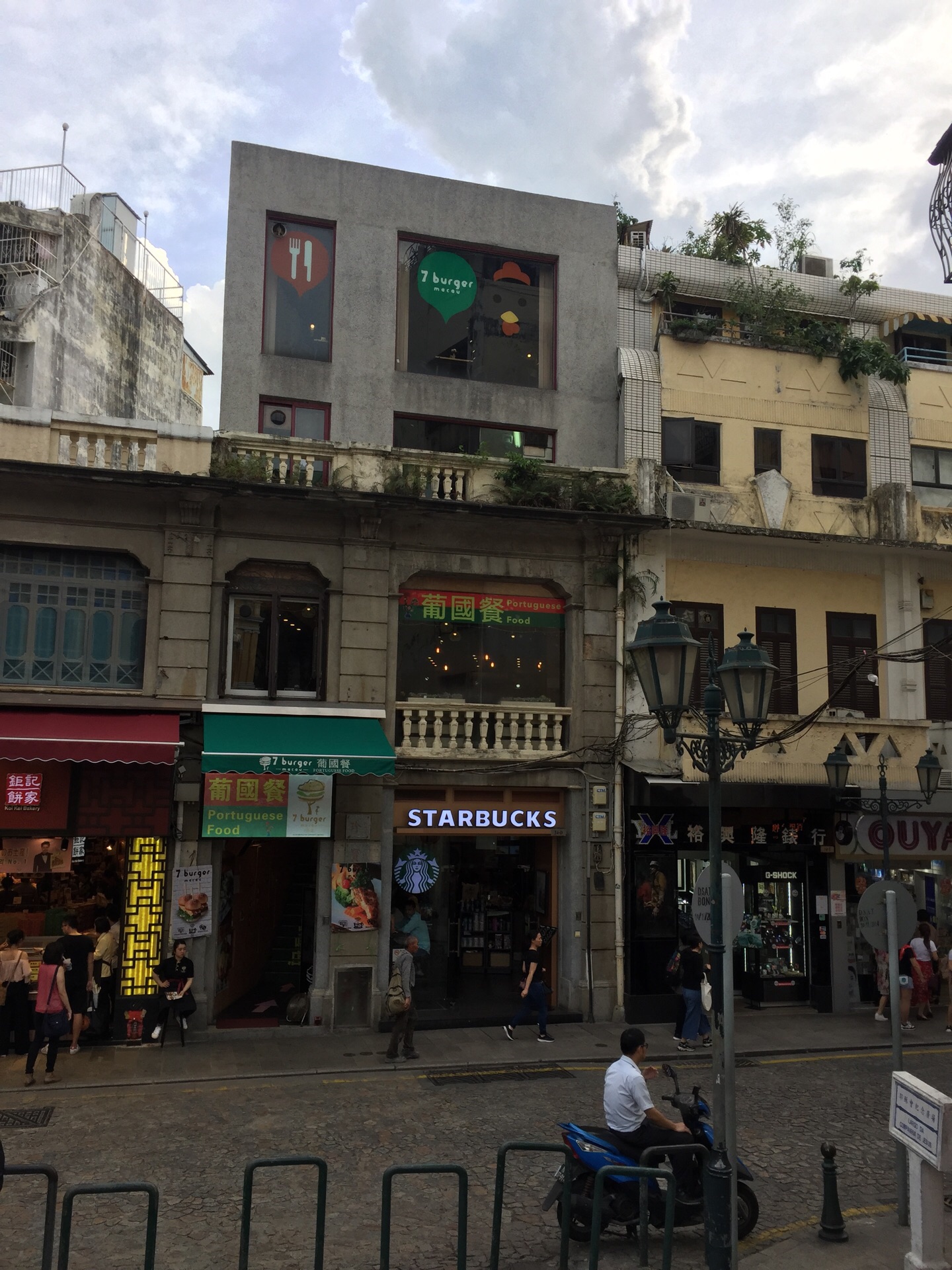 星巴克 大三巴店 必吃推薦 澳門星巴克 大三巴店 Trip Com