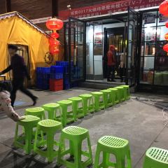 0317秘制火锅鸡(正达店) 여행 사진