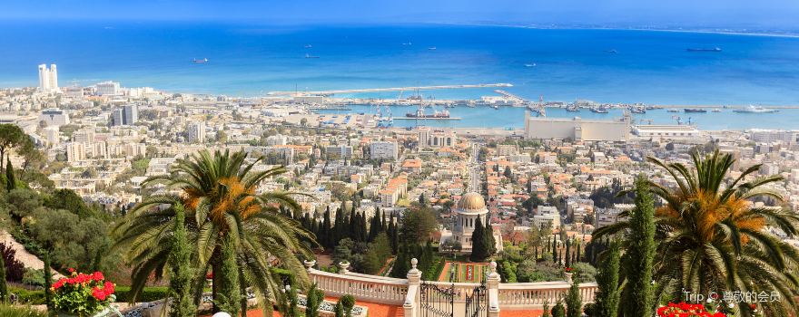 Terrasses baha'ies