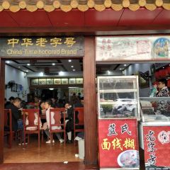 LAN SHI ZHONG LOU User Photo