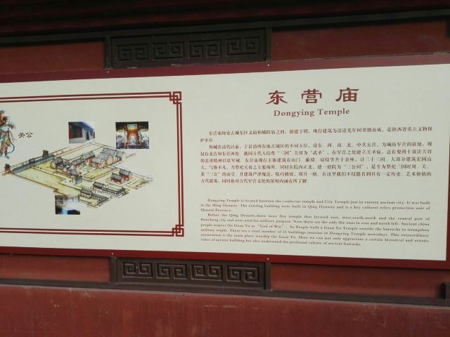 Ancient City of Three Temples
