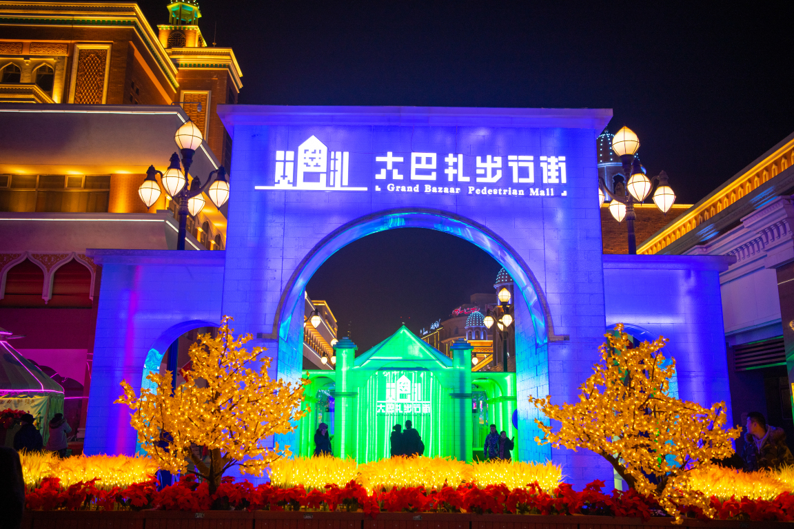 ฉากยอดฮิตยามค่ำคืน10ยอดนิยมในอุรุมชี