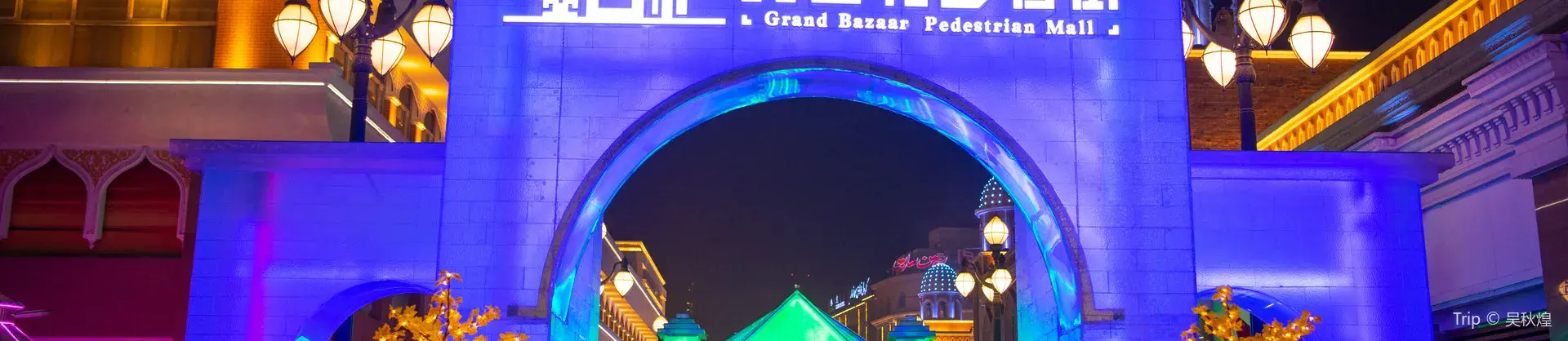 Night Attractions