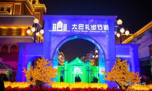 Xinjiang International Grand Bazaar