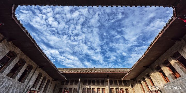 Courtyard of Family Wei