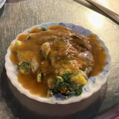 Yuan Huan Bian Oyster Omelet User Photo
