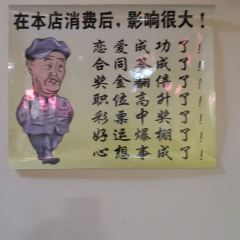JI YUAN XIANG CHAI HUO DE GUO DUN User Photo