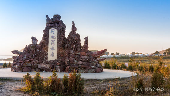 Shandianhe Scenic Garden