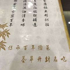 邢家鍋貼老店(金明廣場店)張用戶圖片