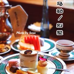 上海马勒别墅饭店·中餐厅 User Photo