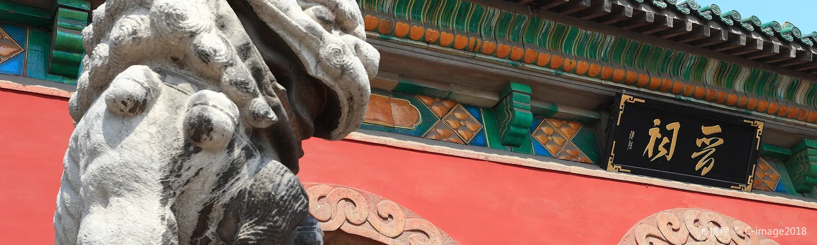 TaiyuanTur Satu Hari