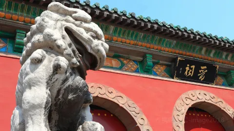 Taiyuan travel destination
