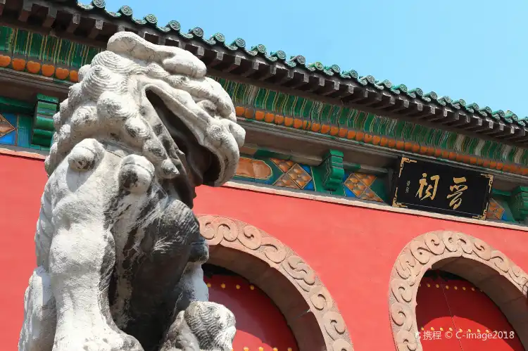 太原科技大学 (南区)周辺のホテル