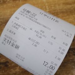 重慶包粥天下張用戶圖片
