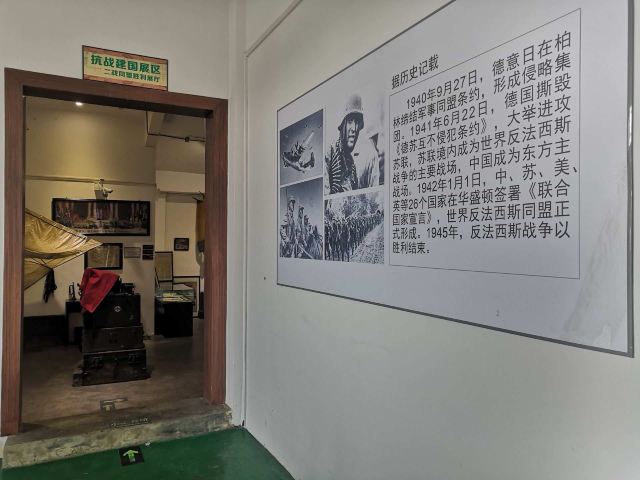 共品錢幣博物館