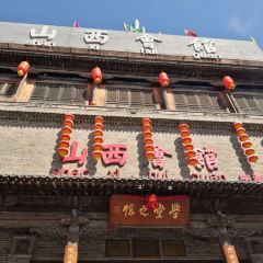 Shanxihuiguan (xutanxijie) User Photo