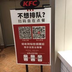 肯德基（北侖店）張用戶圖片