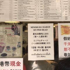 Kau Kee Restaurant User Photo