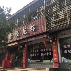 怪怪老北京羊蝎子(鼓楼店) User Photo