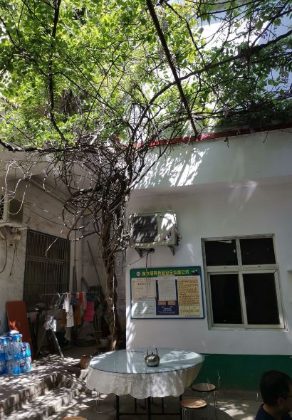 堯山第一家地鍋雞