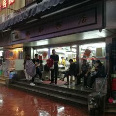 Sui Yin ChangFen User Photo