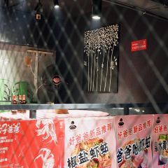 HAO BA BA YIN XIANG CHENG QI JIAN DIAN 여행 사진