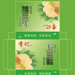 李记传统老式现烤月饼 User Photo